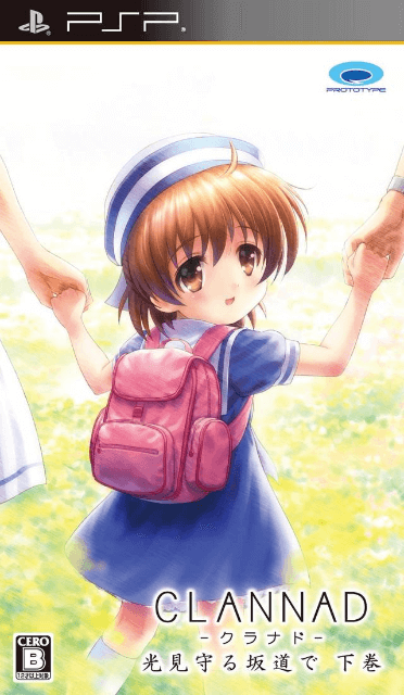 Clannad: Mitsumi Mamoru Sakamichi de Gekan box art for PSP